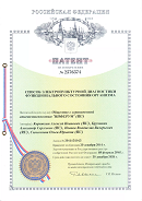 Аппаратно-программный комплекс «ROFES E01C» (Рофэс) в Магадане купить Скэнар официальный сайт - denasvertebra.ru 
