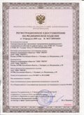 Скэнар официальный сайт - denasvertebra.ru ЧЭНС-01-Скэнар-М в Магадане купить