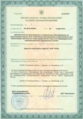 Скэнар официальный сайт - denasvertebra.ru ЧЭНС-01-Скэнар-М в Магадане купить