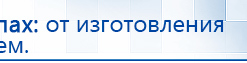 Ароматизатор воздуха Wi-Fi PS-200 - до 80 м2  купить в Магадане, Аромамашины купить в Магадане, Скэнар официальный сайт - denasvertebra.ru